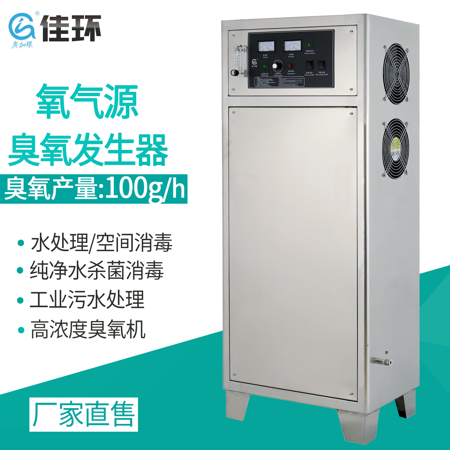 “臭氧”在海缸中的作用以及使用注意事項！